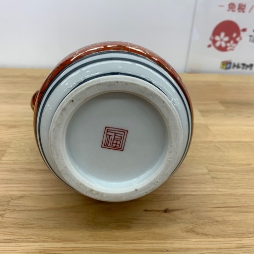 【軽トラ無料貸し出し】【九谷焼】【トレファク所沢店】 