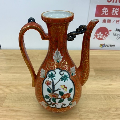 【軽トラ無料貸し出し】【九谷焼】【トレファク所沢店】 
