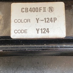 ホンダ　CB400SF NC31 初期型　パールシャイニングイエロー　絶好調 希少
の画像