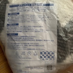 ブランケットの画像