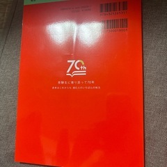 大阪国際大学　　大阪国際大学短期大学部　2025赤本の画像