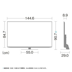 SHARP 65インチ　テレビの画像