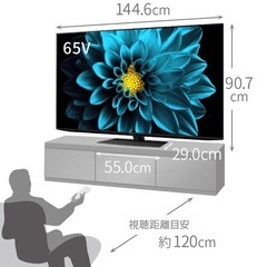 SHARP 65インチ　テレビの画像