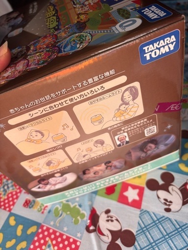 新品未開封　天井いっぱい！おやすみホームシアター ぐっすりメロディ&ライト ディズニー