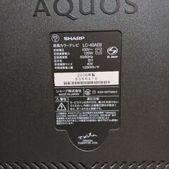 SHARP液晶テレビ40インチ2009年製の画像