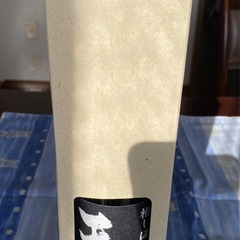 天明　純米吟醸火入　　の画像