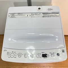 【高年式】ハイアール洗濯機 4.5kg 2023年製の画像
