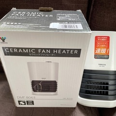 セラミックファンヒーター　600W Yamazenの画像