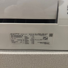 ダイキン　エアコン2台の画像