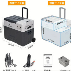 新品未開封 LVYUAN ポータブル車載冷蔵庫 冷凍庫 40L 大容量の画像