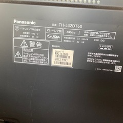 Panasonicテレビ　ジャンク品　　の画像