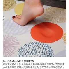 北欧風　キッチンマット　もっちり　肉厚　台所マット　床マットの画像