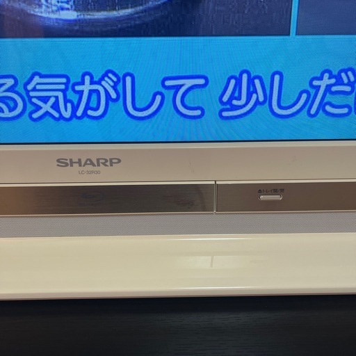 シャープ 32V型 ブルーレイ内蔵 HDD搭載　ハイビジョン 液晶テレビ  テレビ台