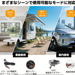 新品未開封 LVYUAN ポータブル車載冷蔵庫 冷凍庫 40L 大容量の画像