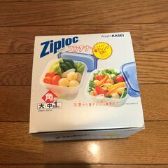 【新品・未使用】ジップロックとラバーメイドの画像