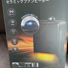 セラミックファンヒーター　1200Wの画像