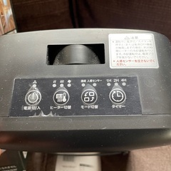 セラミックファンヒーター　1200Wの画像