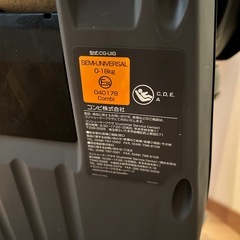 Combi クルムーヴ スマート ISOFIX CG-UIG チャイルドシートの画像