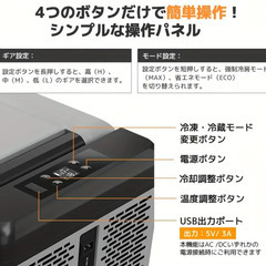 新品未開封 LVYUAN ポータブル車載冷蔵庫 冷凍庫 40L 大容量の画像