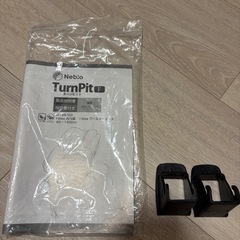 【受渡先決定】ネビオ ターンピットF 回転式 ISOFIX チャイルドシート 新生児の画像