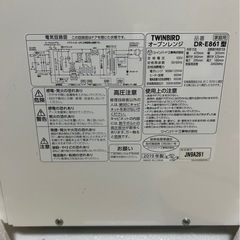 電子レンジの画像