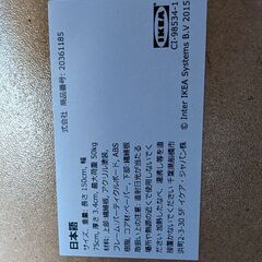 断捨離　イケア　テーブルの天板の画像