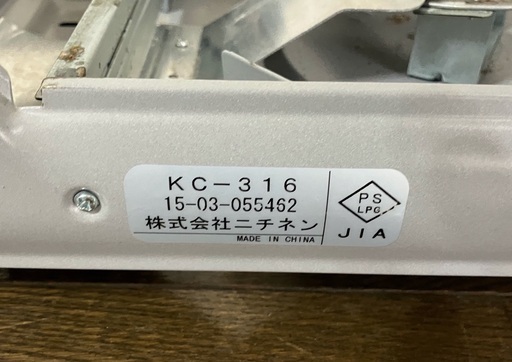 卓上カセットこんろ KC-316 ハイカロリー 3.2kW 8台セット