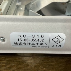 卓上カセットこんろ KC-316 ハイカロリー 3.2kW 8台セットの画像