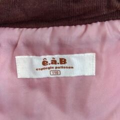 eab お揃いベスト✨の画像