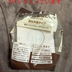 掃除機　東芝VC-CH60Eの画像