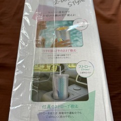 6️⃣新品  ストロー付きシャイニータンブラー ストロー付きシャイニータンブラーの画像