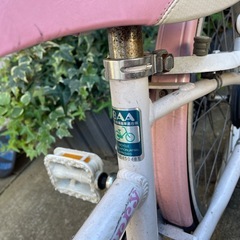 子供自転車20インチの画像