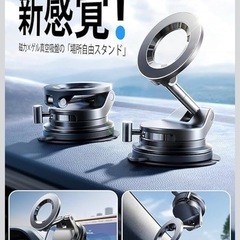 LISEN スマホホルダーの画像