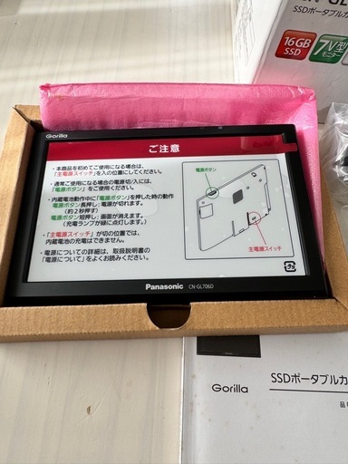 未使用品　ポータブルカーナビ
