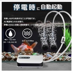 エアーポンプ 水槽　釣り　小型エアーポンプ 吐出量　6段階調整 連続稼働の画像