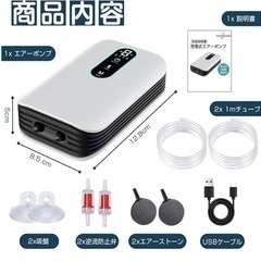 エアーポンプ 水槽　釣り　小型エアーポンプ 吐出量　6段階調整 連続稼働の画像