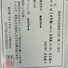 HAREM  つみきソファ　アームクッションセットの画像