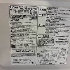 ハイアール　オーブンレンジ2024年製の画像