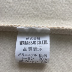 ロングベスト ロングジレ 韓国ベージュ 防寒着 ベスト ジレ ベージュの画像
