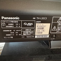 Panasonic　32型テレビ(念のためジャンク品とて)の画像