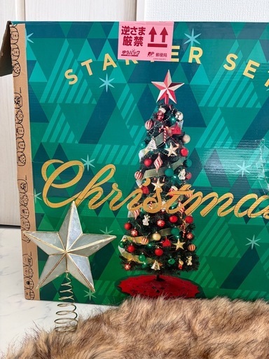 Francfrancクリスマスツリー Francfranc（フランフラン）の「クリスマスツリー スターターセット 
