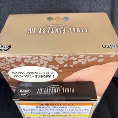 FINAL FANTASY XIV 肖像画マグネット　クリーナーの画像