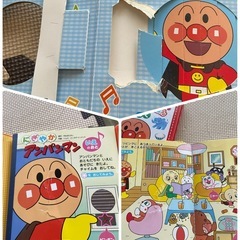 アンパンマン絵本の画像