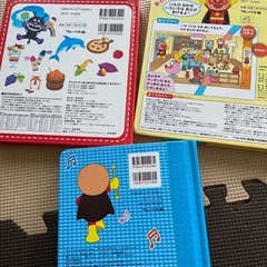 アンパンマン絵本の画像