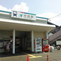 【緑区】短期・未経験OK／日払い・直行直帰の画像