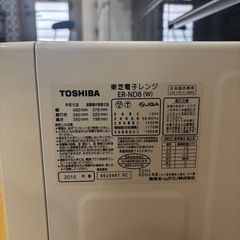 交渉中　TOSHIBAオーブンレンジの画像