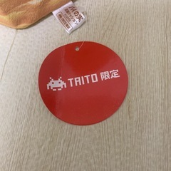 タイトー限定　パイの実　正座クッションの画像