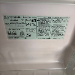 日立 冷蔵庫の画像