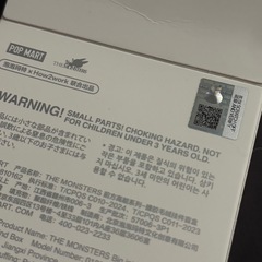 正規品　新品　エナジーラブブ　ハピネスの画像