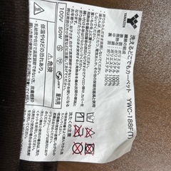 【済】山善 洗えるどこでもカーペット 180×80cm の画像